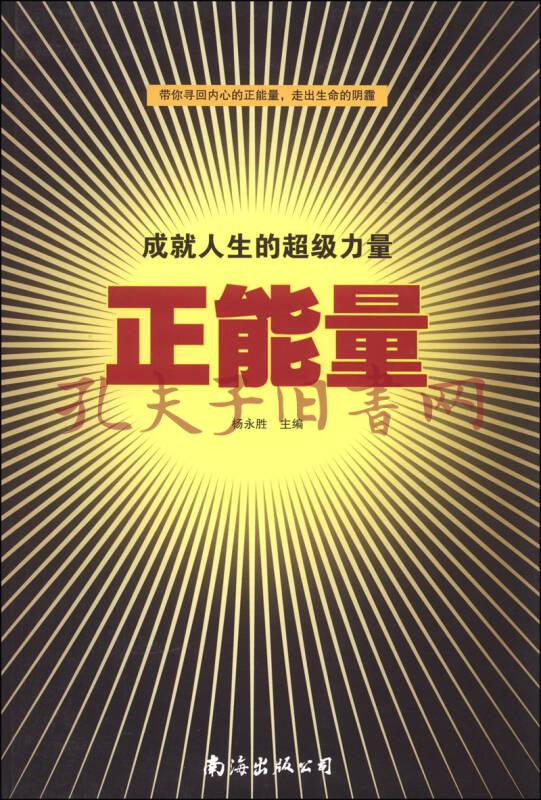 职场励志语录名言_职场名言_经典语录职场