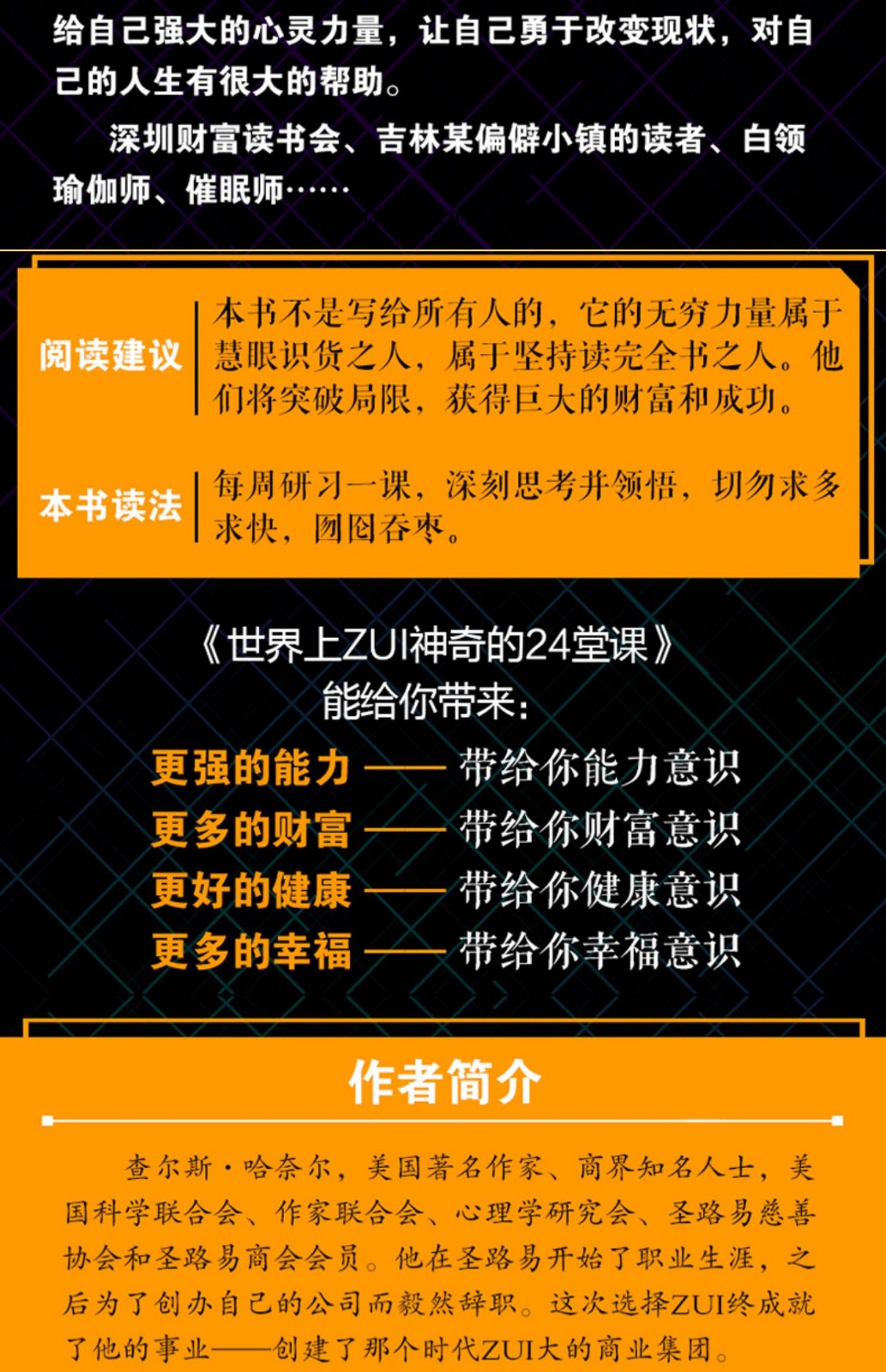 职场名言_职场励志语录名言_经典语录职场
