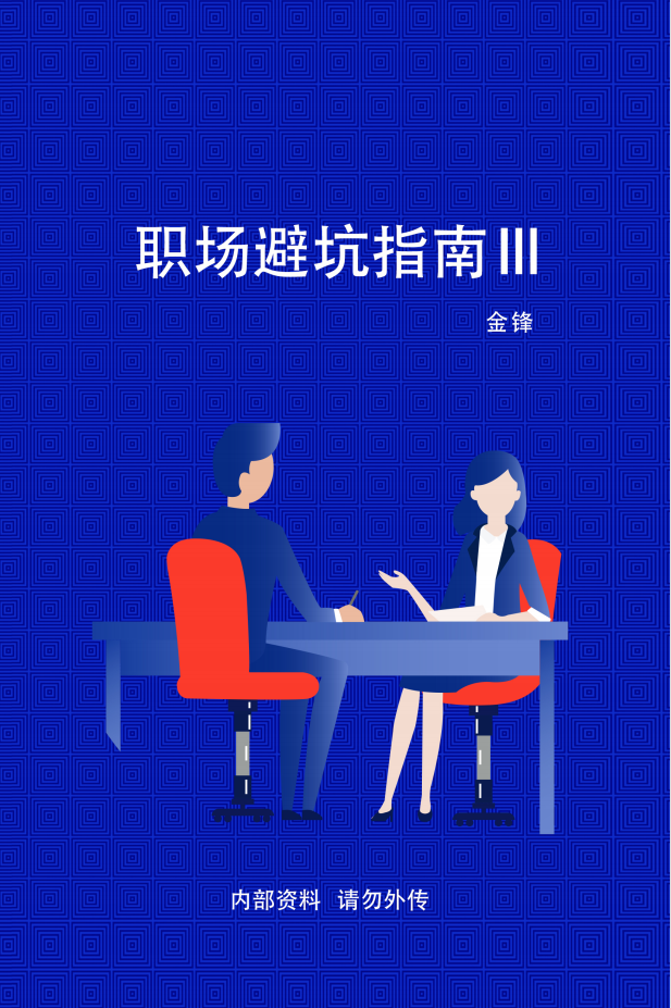 职场应急处理问题有哪些_职场应急处理问题的方法_职场应急问题处理