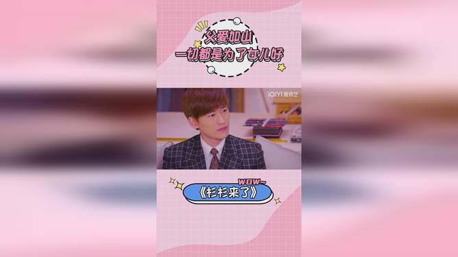 职场励志电影国内电影_职场电影台词_职场上的励志电影经典语录