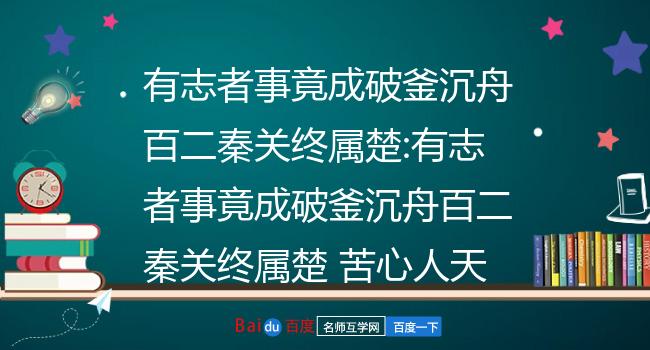 最新职场励志故事_职场励志最新故事简短_职场励志最新故事大全