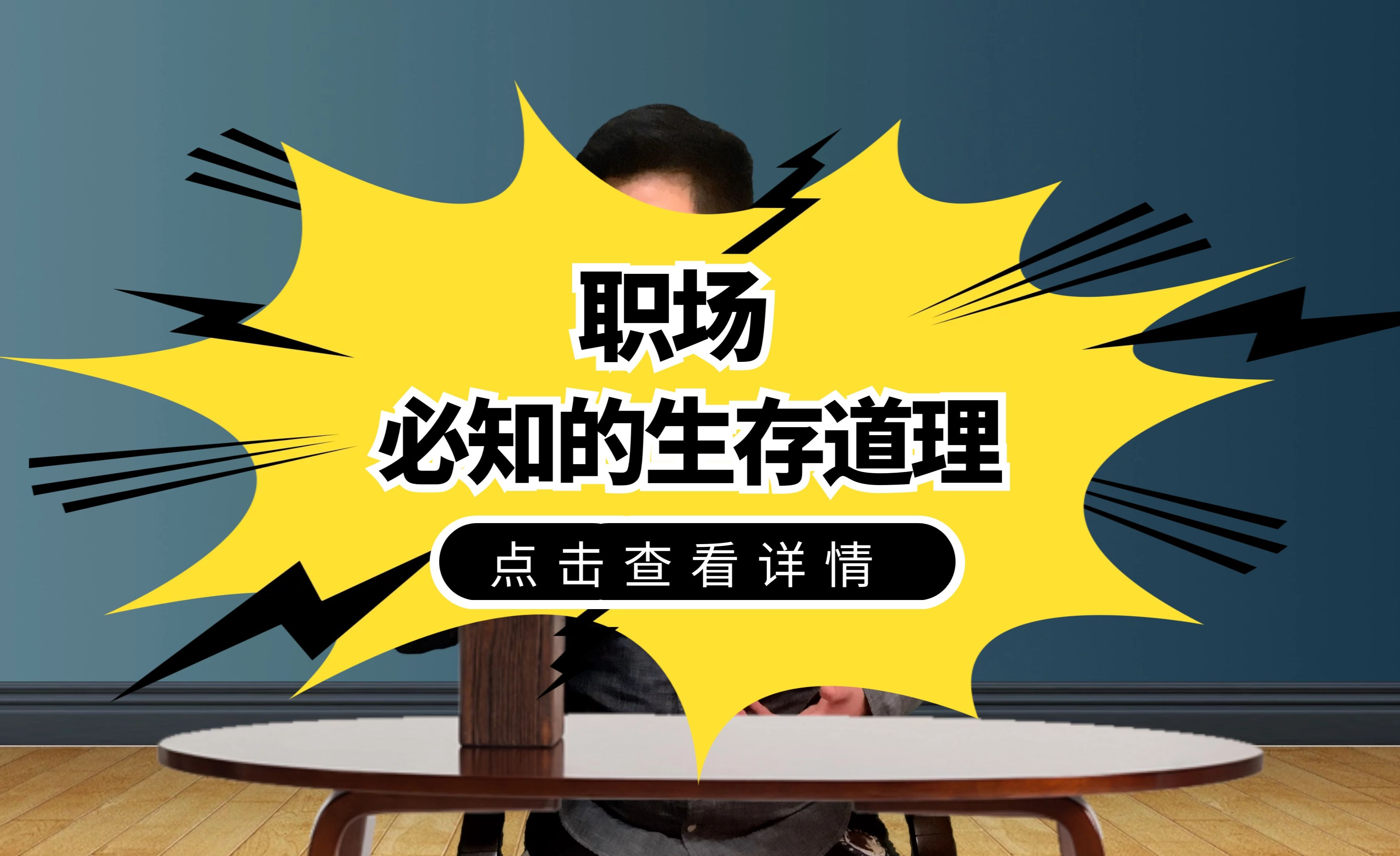 职场励志文章精选800字_职场励志的文章_职场励志文章标题大全