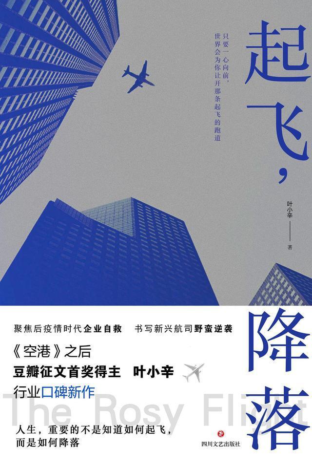 职场励志女性故事小说_女性职场励志小故事及感悟_女性职场励志小故事