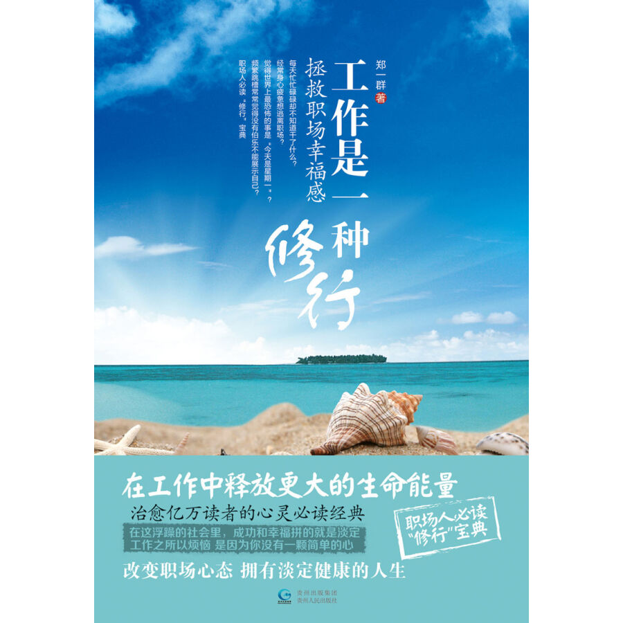 励志女生职场书籍_职场励志书籍排行榜前十名_女性职场励志书籍