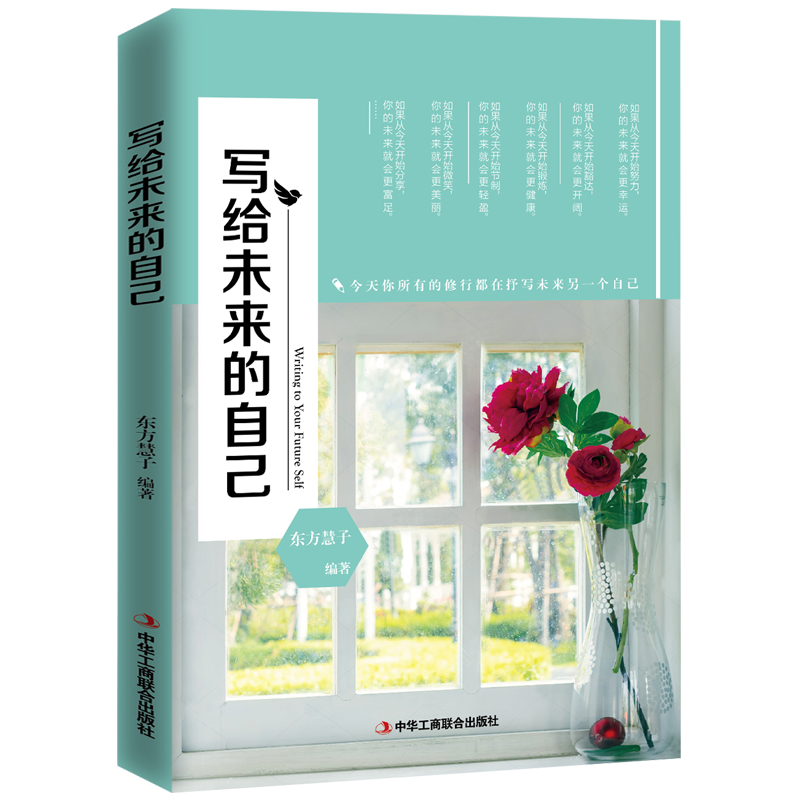 励志女生职场书籍_女性职场励志书籍_职场励志书籍排行榜前十名