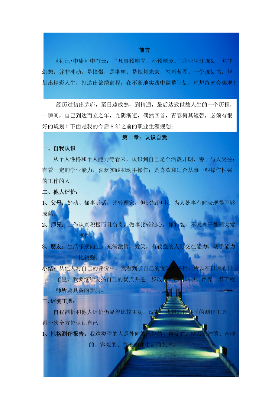 职场励志书籍排行榜前十名_5本经典的职场励志小说_励志女生职场书籍