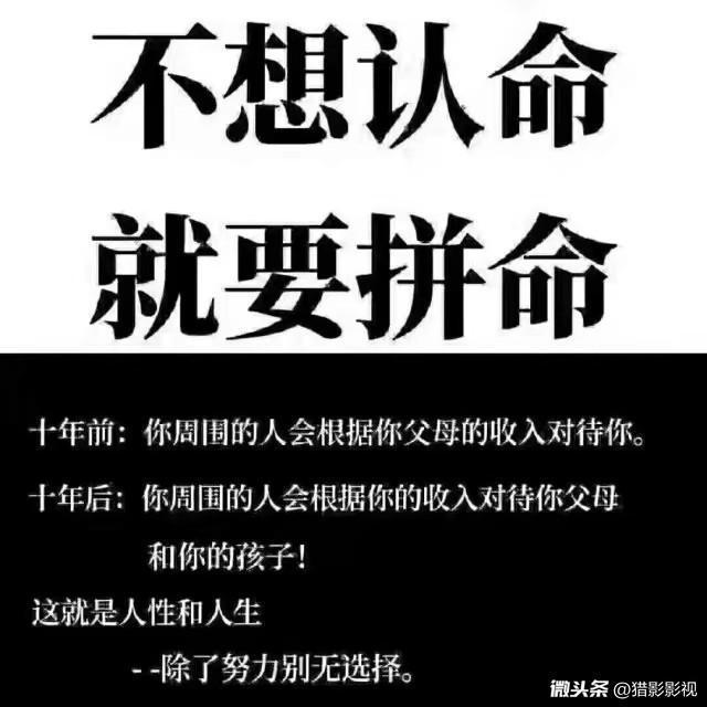 职场励志能量语录_职场励志能量句子_职场正能量励志