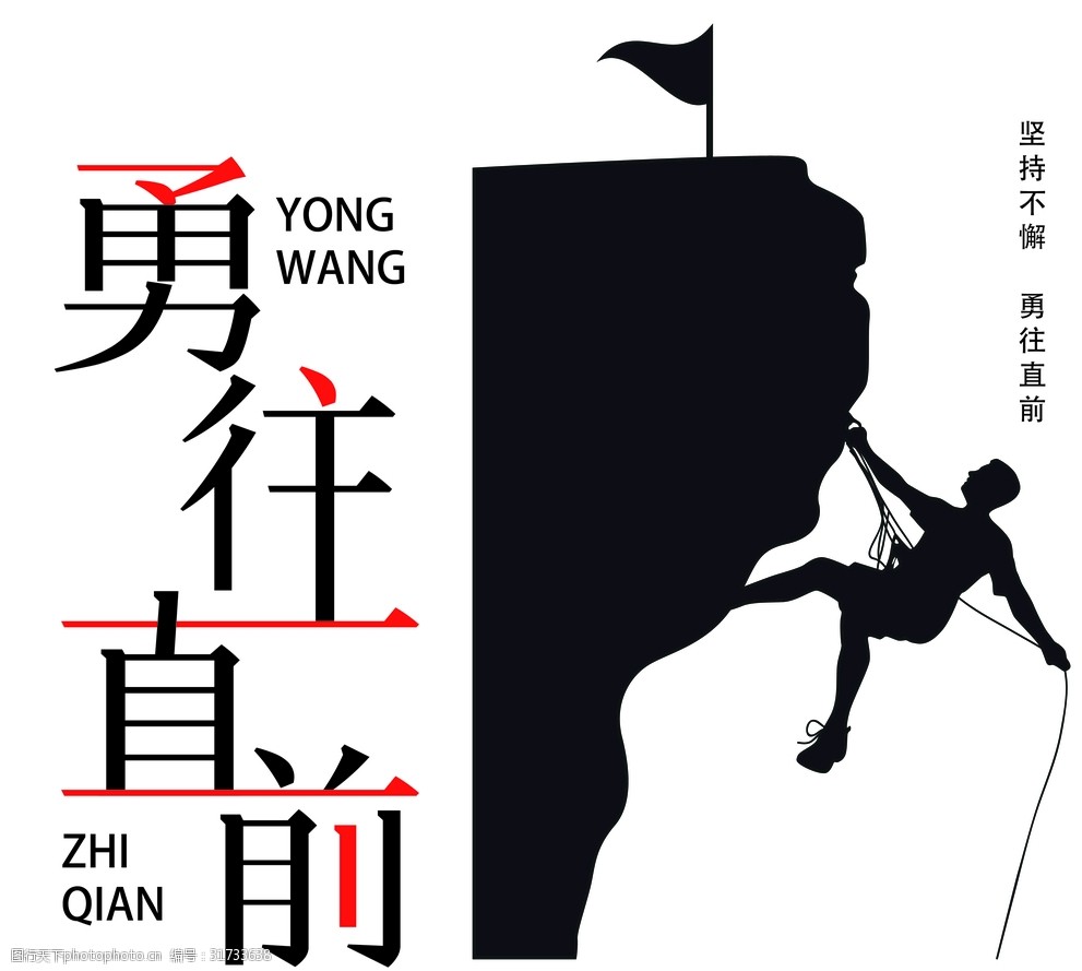 职场正能量励志_职场励志能量句子_职场励志能量语录