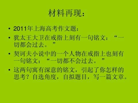 职场励志文章精选800字_职场励志故事小故事及感悟_职场励志