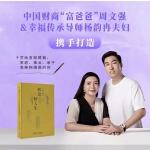 职场幽默励志小故事_职场励志幽默故事小说_职场励志简短小故事