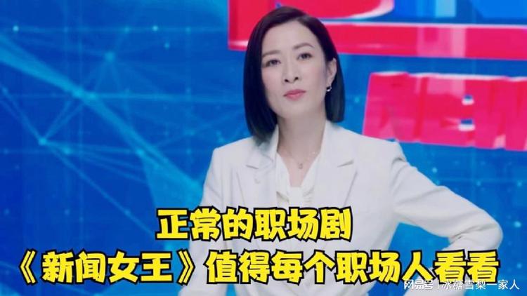 都市职场励志电视剧_职场必看十大励志电视剧_职场励志电视剧大全