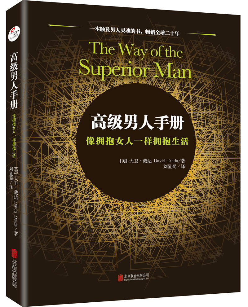 职场励志文章(精选10篇)_职场励志书籍推荐_职场励志小说推荐