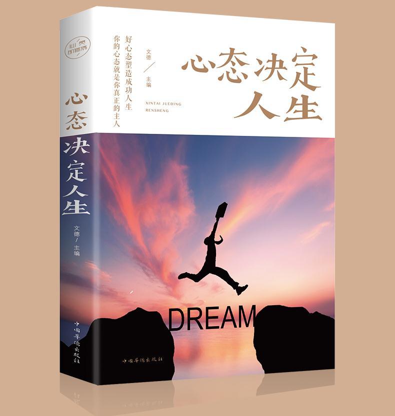 职场励志小说推荐_5本经典的职场励志小说_职场励志书籍推荐