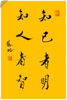 职场励志名言名句_名言职场励志名句短句_职场励志的名言警句