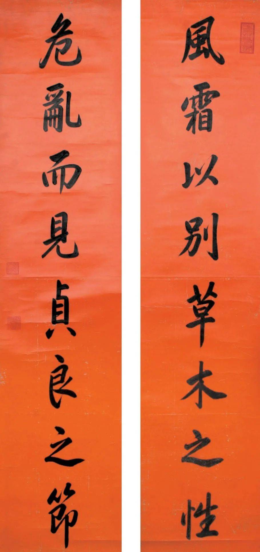 职场励志名言名句_职场励志的名言警句_名言职场励志名句短句