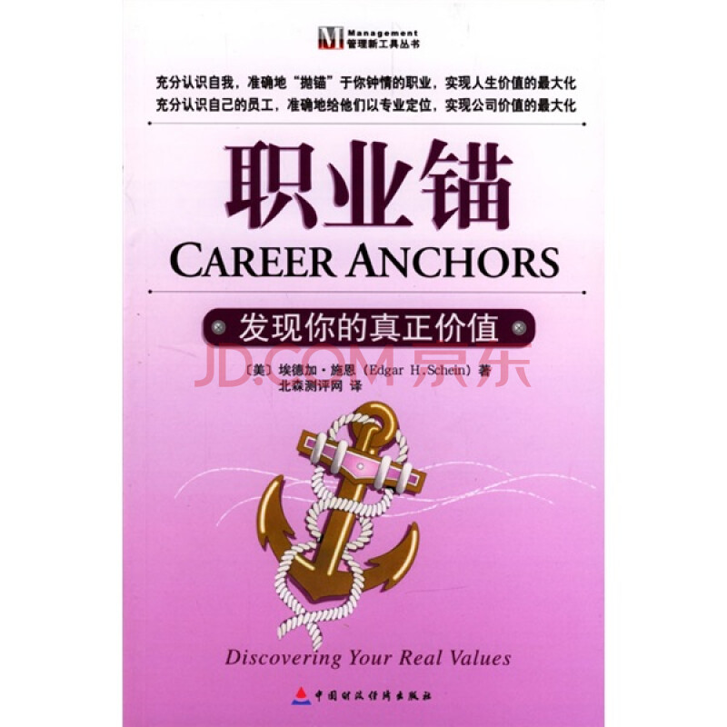 职场励志故事及感悟个人成长_励志职场故事_职场励志故事小故事