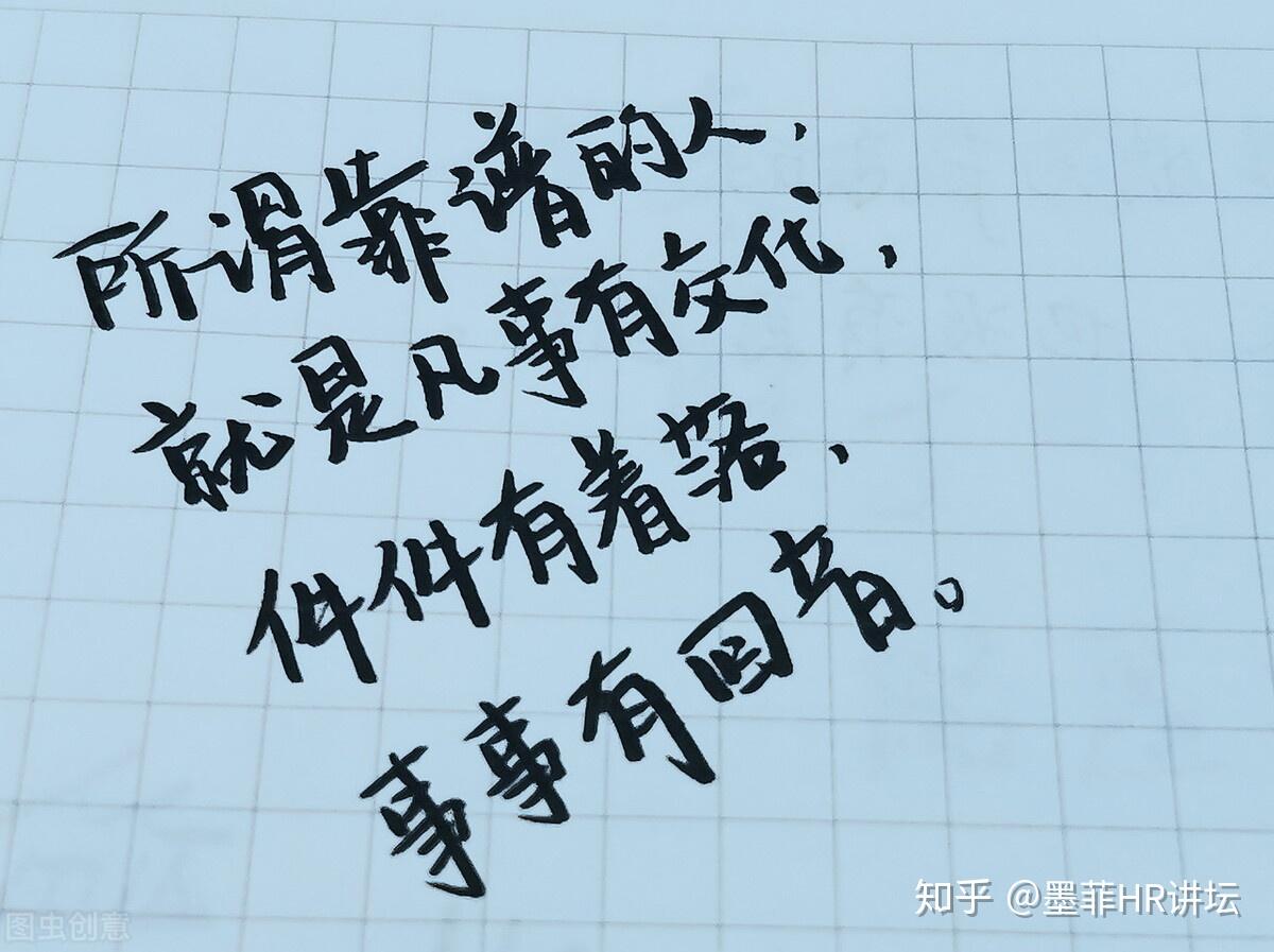 励志职场故事_职场励志故事及感悟个人成长_职场励志故事小故事及感悟