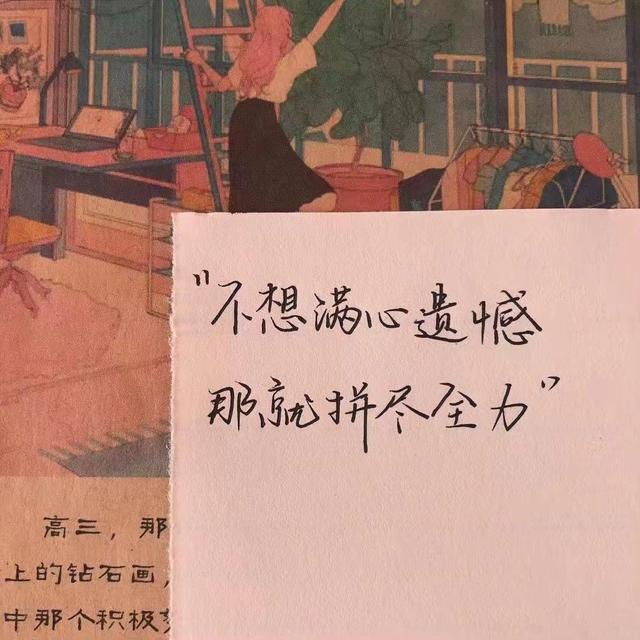 职场励志楷模故事100字_职场励志楷模故事大全_职场楷模的励志故事