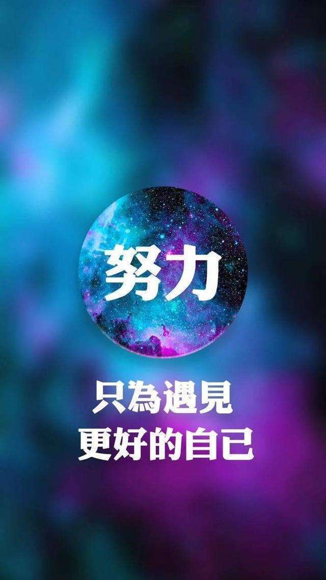 职场励志小故事及感悟_职场励志小故事及感悟50字_职场励志感悟故事小结
