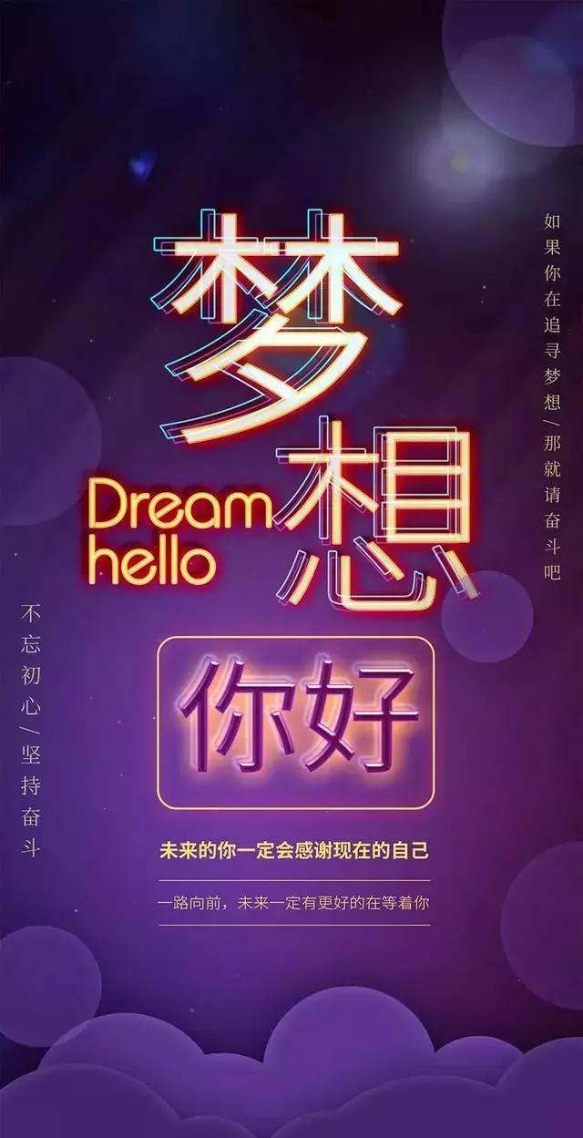 职场励志精选文章大全_职场励志文章精选_职场励志文章(精选10篇)