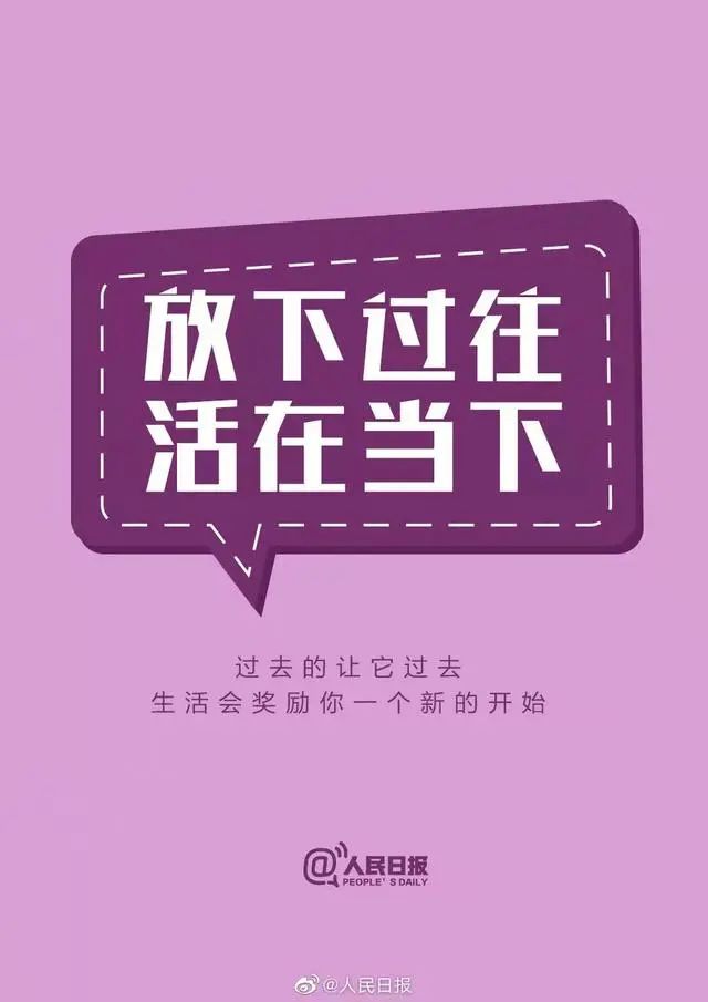 女人职场励志语录_职场女性励志说说_职场女性励志语录