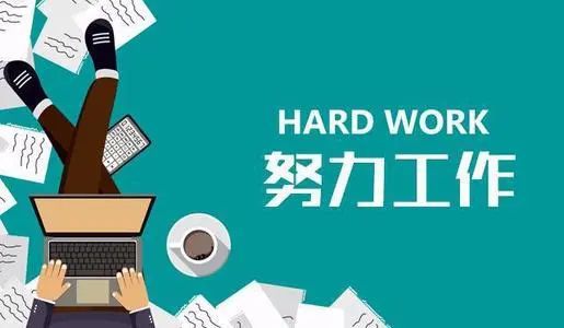 名言职场励志短句_职场励志名言名句大全_职场励志名言