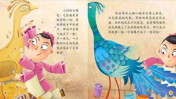 职场励志寓言故事简短_职场励志寓言故事_职场励志寓言故事100字