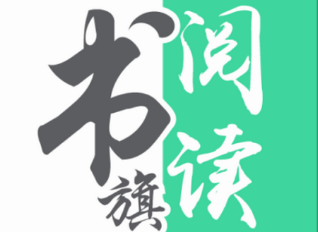 全本职场励志小说免费阅读_职场励志小文章_职场励志小说经典