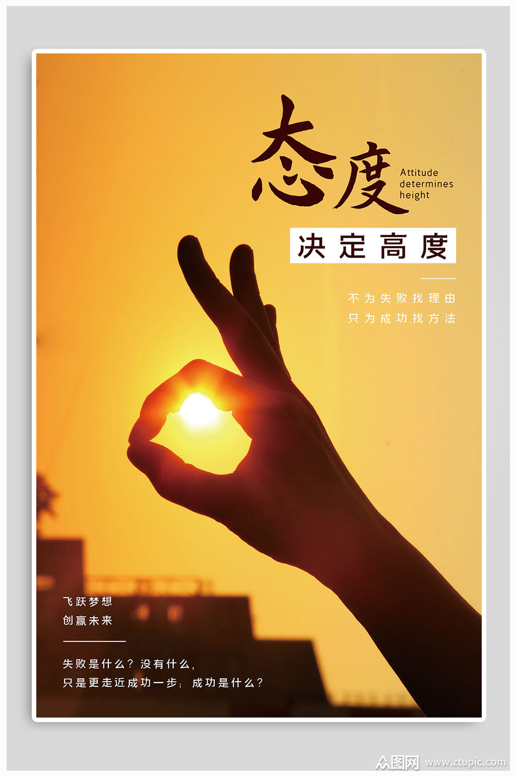 职场励志小文章_职场励志文章1000字左右_职场励志小说经典