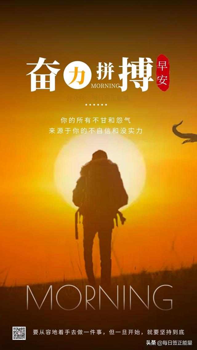 职场励志文章1000字左右_职场励志小说经典_职场励志小文章