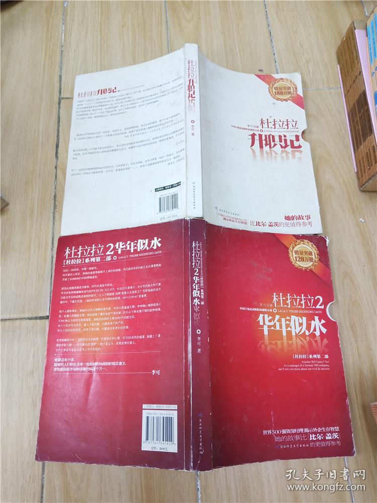 女性职场励志电影_职场女性励志电视剧_职场励志电影国内电影