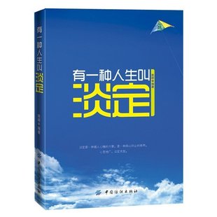 职场励志寓言故事_职场寓言小故事_职场励志寓言故事及寓意