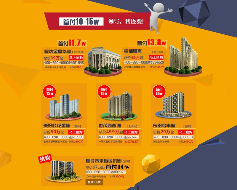 职场励志微电影_职场励志短片_职场励志电影排行榜前十名