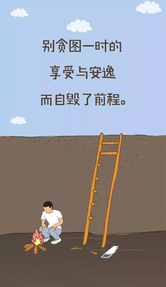 励志工作正能量句子团队_职场鼓励团队激励的话语_关于职场团队的正能量的励志句子