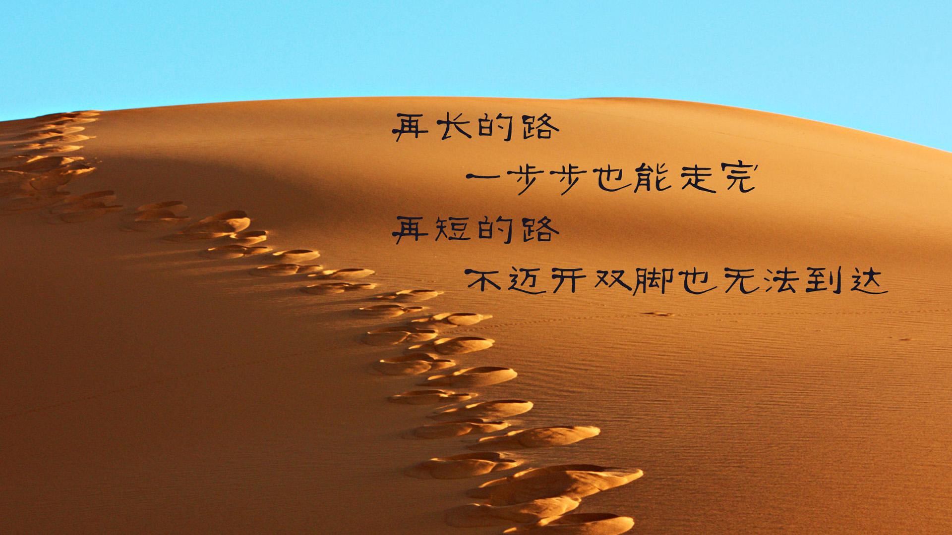 职场励志语录经典短句2019_职场经典励志语录_职场经典语录励志