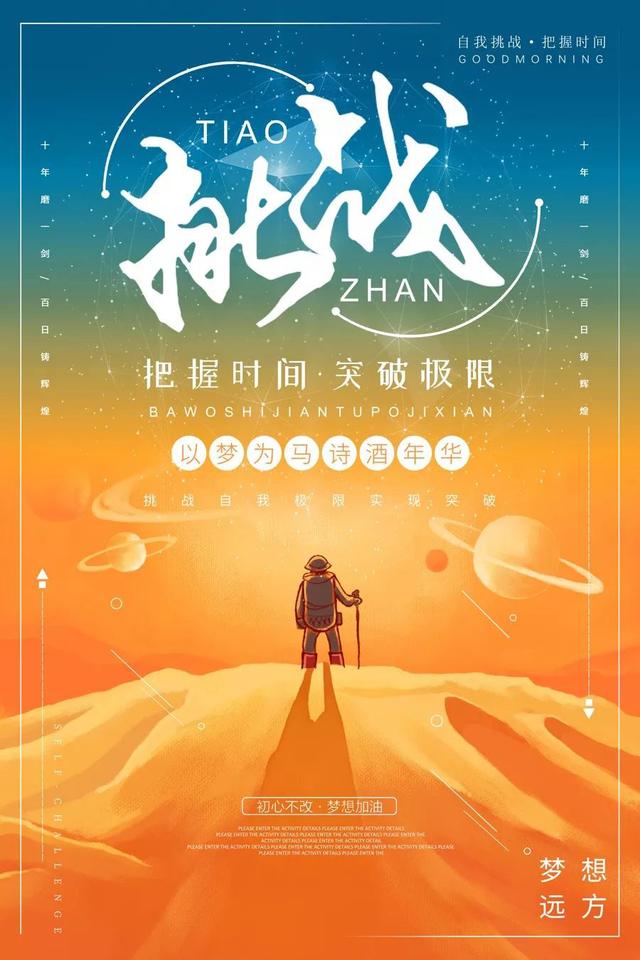 职场女性励志文案_职场女性励志说说_女人职场励志语录