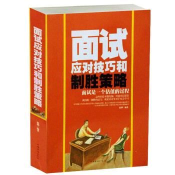 职场励志故事及感悟个人成长_职场励志故事小故事及感悟_励志职场故事