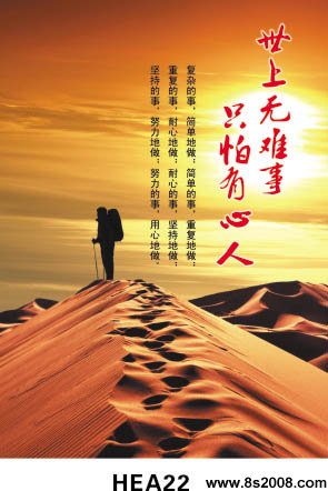 语录职场励志坚强的话_职场坚强励志语录_励志职场短句