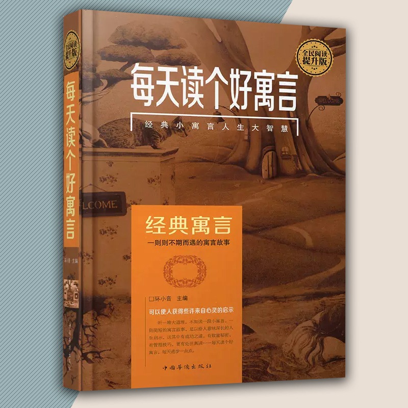 职场心态小故事大道理_职场励志小故事及感悟_职场励志心态小故事