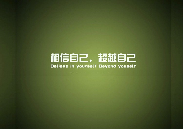 职场励志最新故事简短_最新职场励志故事_职场励志最新故事大全