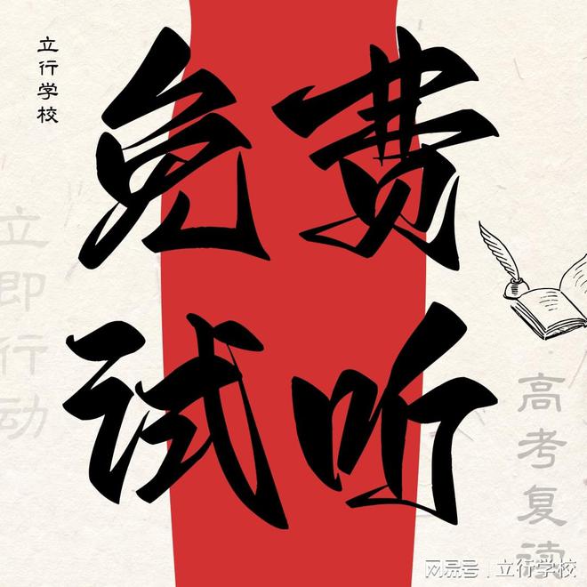 职场成功的励志名言名句_职场励志的名言警句_职场成功格言经典语录