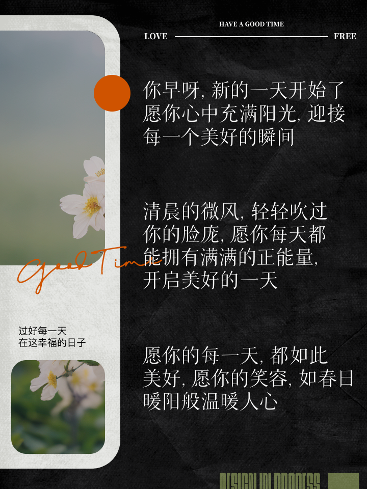 职场励志心灵鸡汤语录_职场励志的心灵鸡汤短句_职场鸡汤经典语录励志