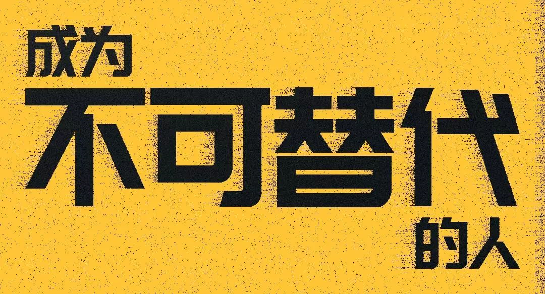 职场励志文章，题目新颖_新颖职场励志题目文章怎么写_职场励志的文章