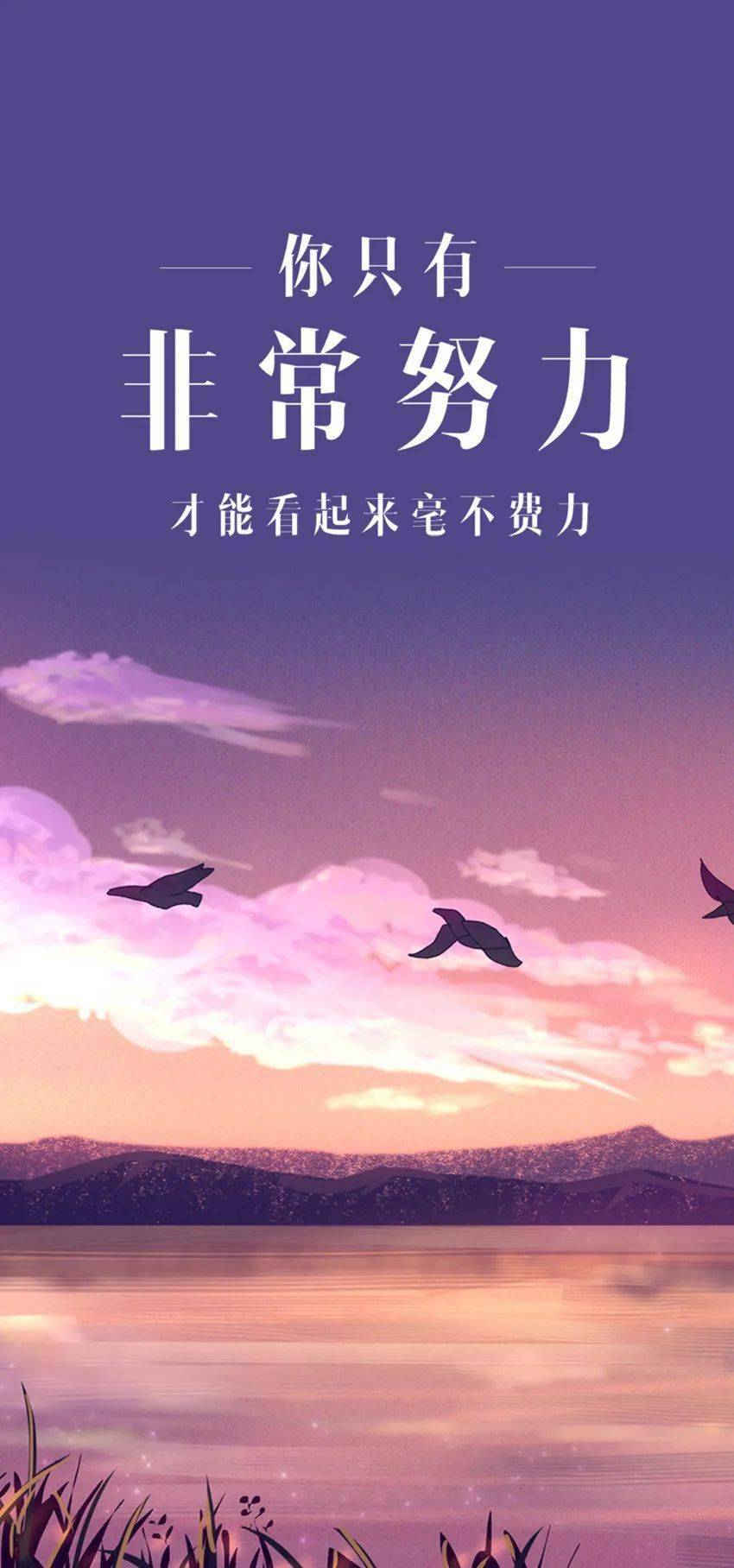 职场经典语录励志正能量的_语录职场励志能量短句_职场正能量励志语录