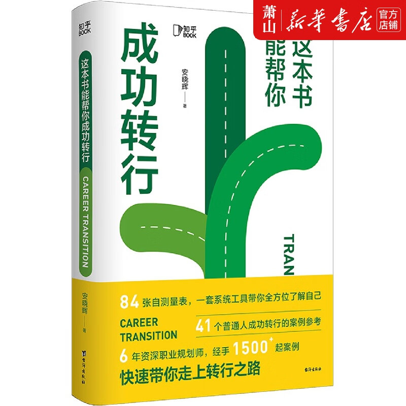 2020职场励志语录_职场正能量励志语录_职场励志语录经典短句2019