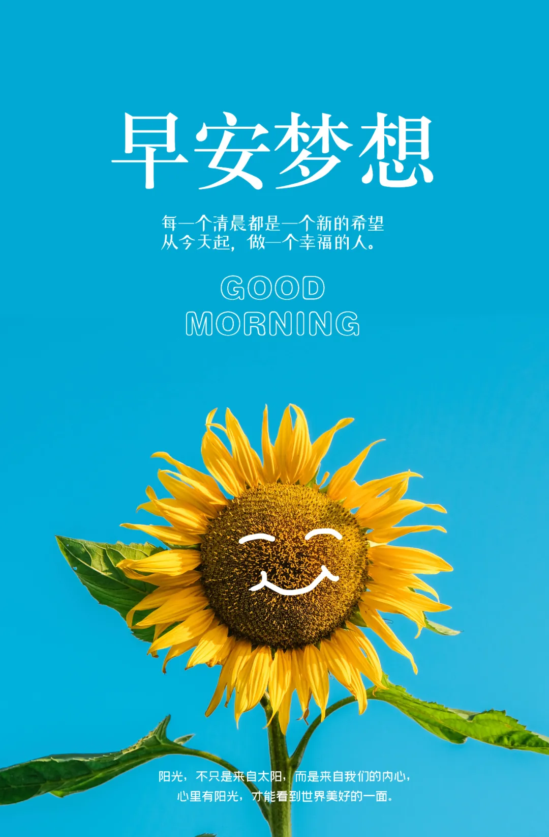 职场笑话正能量_笑话职场励志语录_职场励志笑话