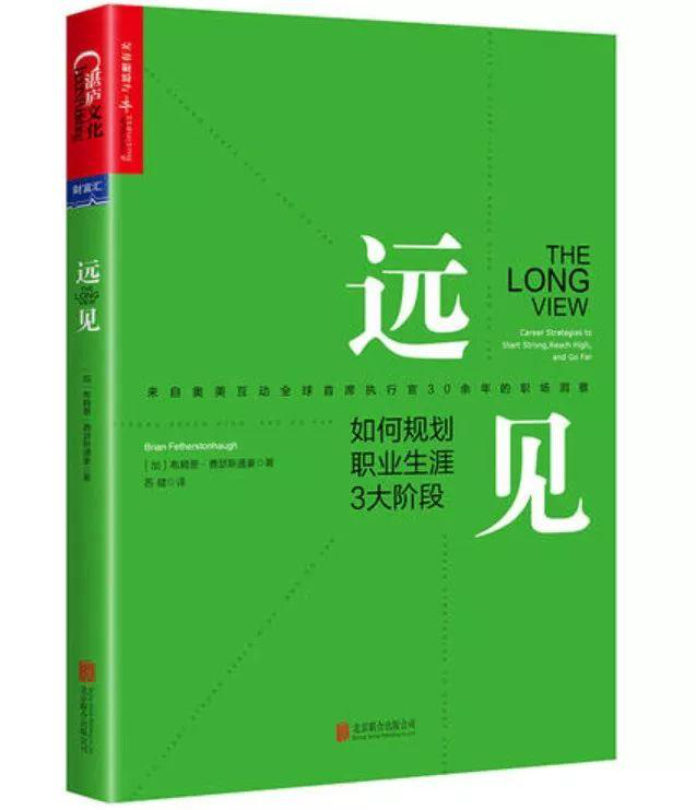 职场励志小说经典_职场励志小说作品取名字怎么取_励志职场小说