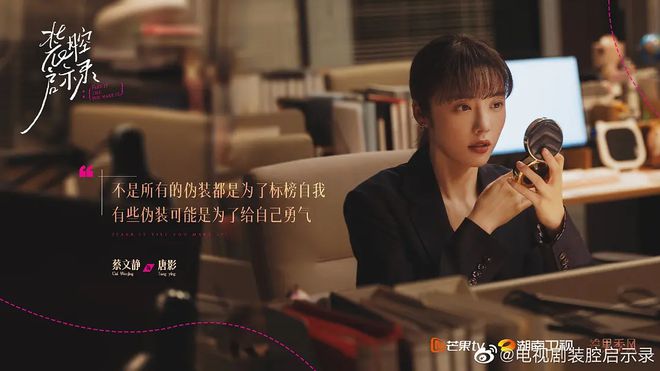 励志电影职场_职场电视剧经典_励志电视剧 职场