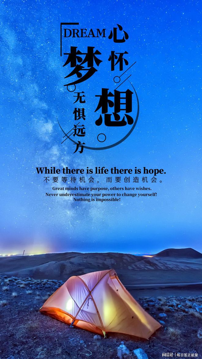 经典语录职场_语录职场励志大全图片高清_职场励志语录图片大全