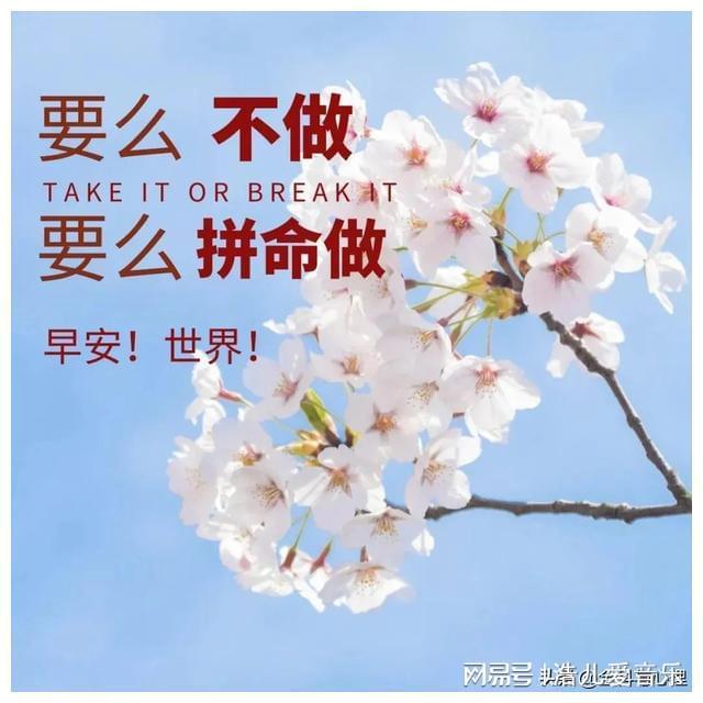 职场励志文章读后感优秀范文_职场励志文章标题大全_职场励志文章